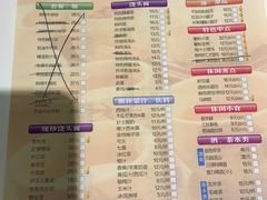 菜单-光明邨大酒家(淮海路店)