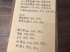 -半勺舒舒(太乙店)