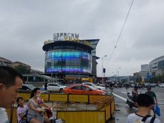 -和记小菜(七宝店)
