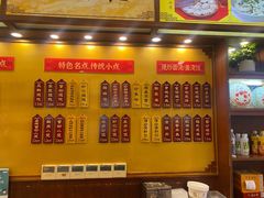 -王興記(中山路店)