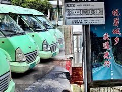 -众神白水涧景区