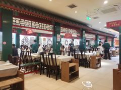 -东来顺饭庄(王府井步行街店)
