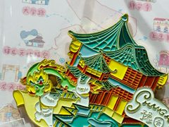 -墨格(世茂广场店)