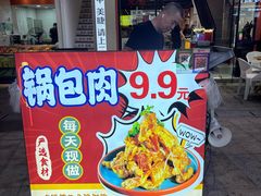 -万达广场(松江店)