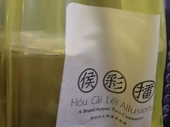 -幸福侯彩擂(松明大道店)