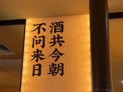 -和来烤肉(仓山万达店)