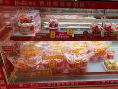 -味多美蛋糕(看丹桥店)