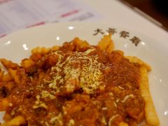 番茄芝士肉酱薯条-大哥餐厅(西城花园店)