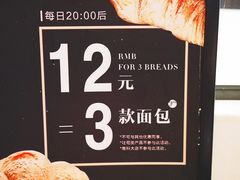 -gaga(深圳福田星河COCO Park店)