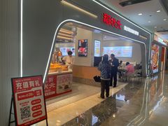 -稻状元(鄞州万达广场店)