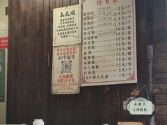 -王天顺海苔饼