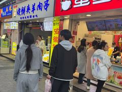 -蜜雪冰城(南禅寺2店)