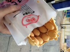 iphone_upload_pic-利强记北角鸡蛋仔(弥敦道店 )