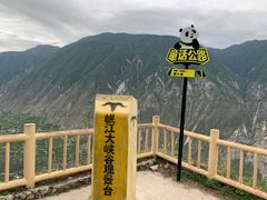-萝卜寨羌文化生态旅游区