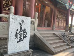 -丰都鬼城名山景区