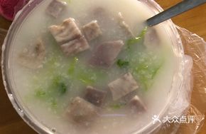 Taro Corn Huai Shan Porridge