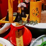 置身国潮小酒馆