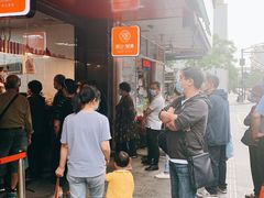 -吴山烤禽 (吴山路店)