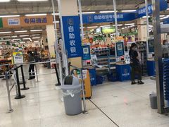 -沃尔玛购物广场(南城印象汇店)