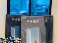 -思南书局·诗歌店