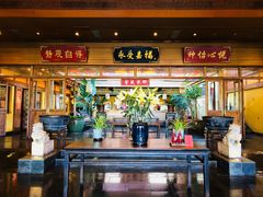 门面-那家小馆•北京菜•烤鸭(香山店)