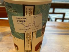 花枝乌龙-茶颜悦色(长郡步行街口店)