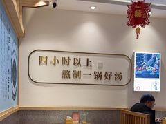 -全牛匠·乐山跷脚牛肉(西北旺万象汇店)