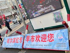 -红专尹胖子油炸糕