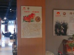 -欣旺·迎宾楼·百年无锡菜