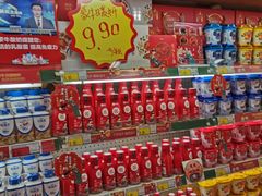 -沈阳大商千盛购物中心有限公司(长江街店)