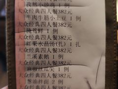 -兰溪小馆(东直门簋街店)