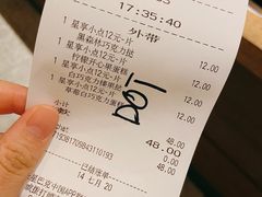 -星巴克臻选(深圳罗湖万象城店)