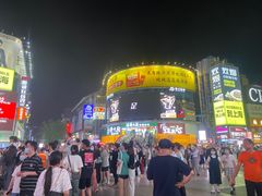 -么子烤肉(化龙池店)