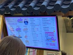 -粉粉乐鲷鱼烧(美罗城店)