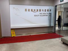 -慈铭体检(北京奥亚分院)