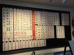 -逸桂禾面馆