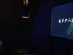 -M-MIX电音烤吧