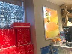 -好利来(交大店)