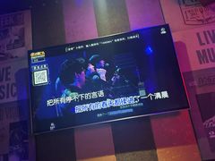 -唱吧麦颂KTV(方庄店)