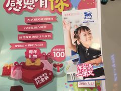 -关键词英语·青少儿·语言培训(红山天虹校区)