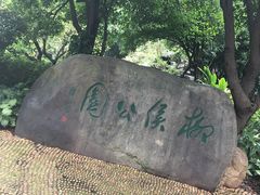 -柳侯公园