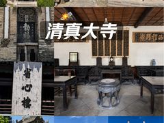 -西安化觉巷清真大寺