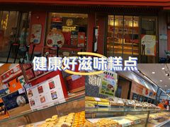 -拾味中点(山师店)