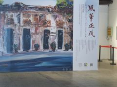 -云间粮仓