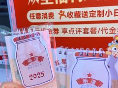 -红星前进面包牛奶公司(五道口购物中心店)