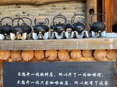 -田德能咖啡博物馆
