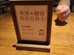 -田小狗的饭店(碧桂园店)