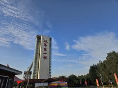 -辽宁团山国家级海洋公园