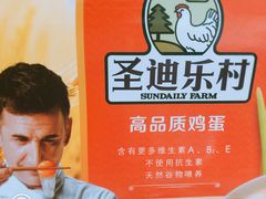 -山姆会员商店(亦庄创意生活广场店)