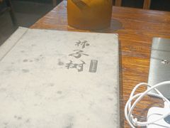 -柿子树炭烤羊腿(金台路店)